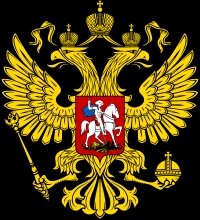 Монеты России