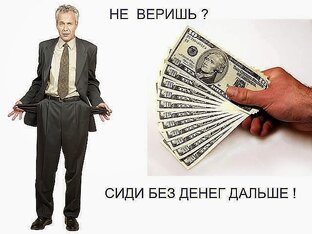 МИЛЛИОН Евро