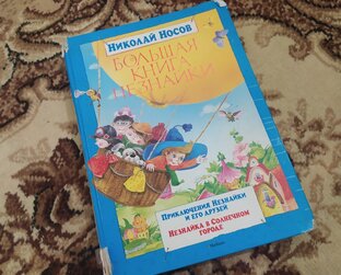 Литература и книги