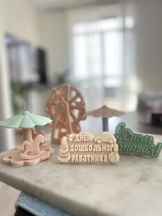 День воспитателя