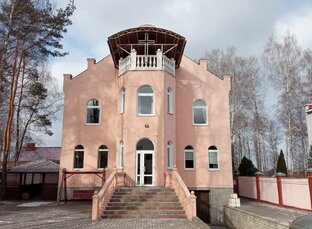 Христианские проповеди, г.Минск