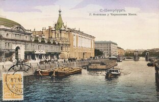 Прогулки по Санкт-Петербургу 1910 - 1940