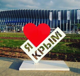 Статьи о нашем отдыхе в Крыму