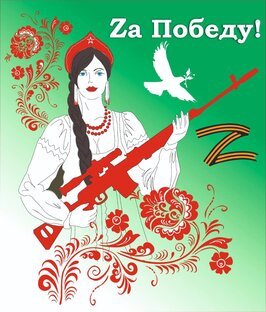 Десятка главных песен 2022 года