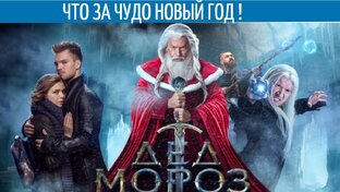 ТЕМА НОВОГО ГОДА 