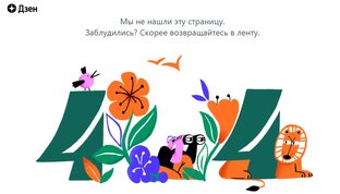 наши сообщения