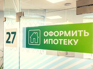 Дебит и кредит