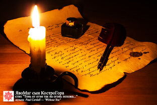 Авторские стихи. Лирика