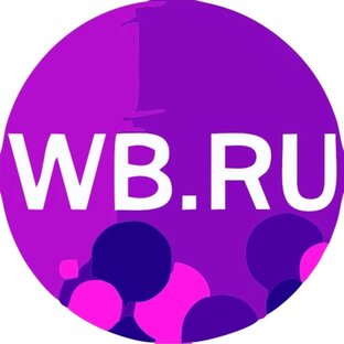 Мой Wildberries