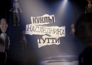 Выпуски 