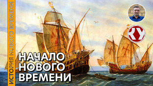 НОВОЕ ВРЕМЯ