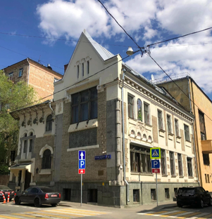 Москва М.А. Булгакова