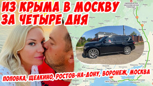 Наши Путешествия