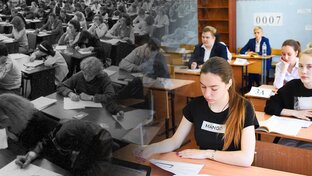 ЕГЭ: pro et contra
