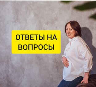 Вопрос ответ