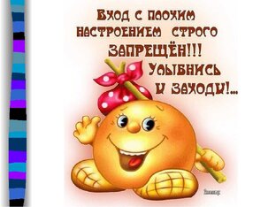 Картинки для поднятия настроения 🤩