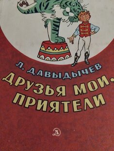 ЛЮБИМОЕ