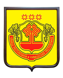 Чувашская Республика