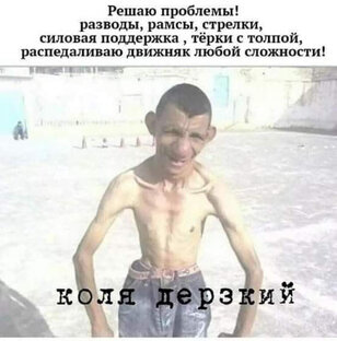 Юмор
