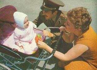 Родные люди.