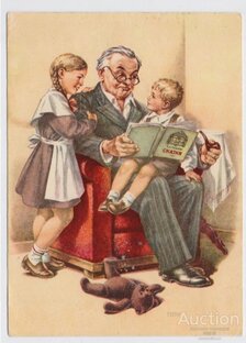 Детям и родителям