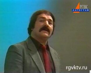 Лезгинская ретро музыка