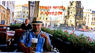 Трасса потерь и находок. Детектив. (Аудиокнига)