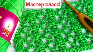 Узоры Крючком.