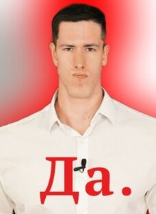 Марксистам.