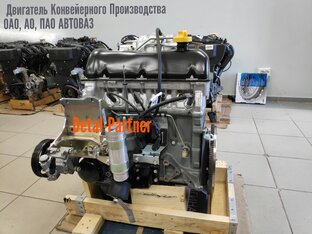 21214 ДВС Лада Нива Урбан