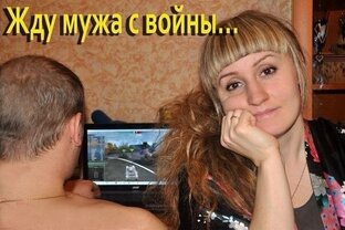 Мужчины и женщины.