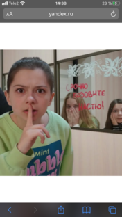 Непета страшилки