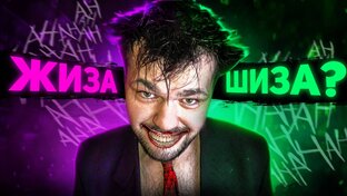 Полезное видео