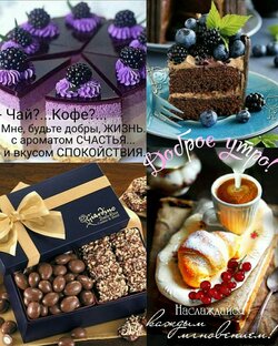 МУЗЫКАЛЬНАЯ ОТКРЫТКА