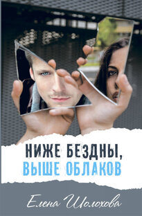ПОДБОРКИ КНИГ по разным темам