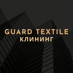 Клининг