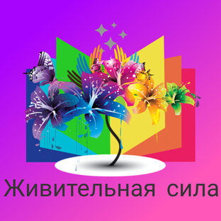 Деньги в кармане