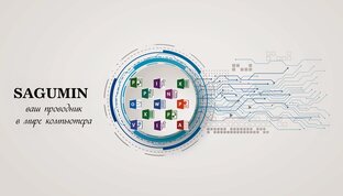 Уроки по Эксель