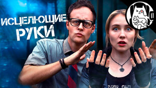 Логика Dead by Daylight на русском (Озвучка BadVo1ce)