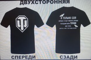 Бизнес Одежда 