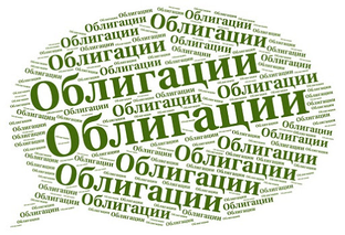 Облигации