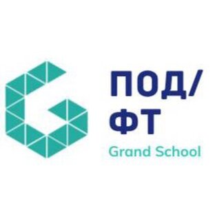 ПОД/ФТ