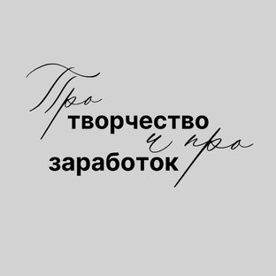 Дизайн, рисунки, советы💪🏻