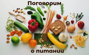 Питаемся вкусно и здорово 😋😉
