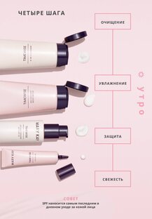 Возможности роста, бизнес с Mary Kay 