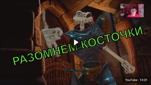 Medievil PS4