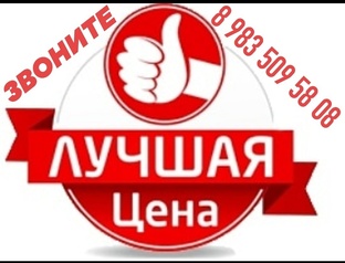 КУЗОВНОЙ РЕМОНТ 