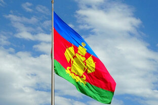 Сочи и Краснодарский край