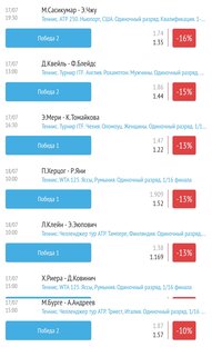 #Прогрузы#Денежный путь