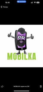 Профессия «Пайщик IPhone»